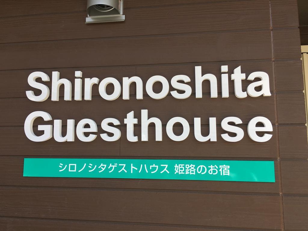 Shironoshita Guesthouse Himeji Exterior foto